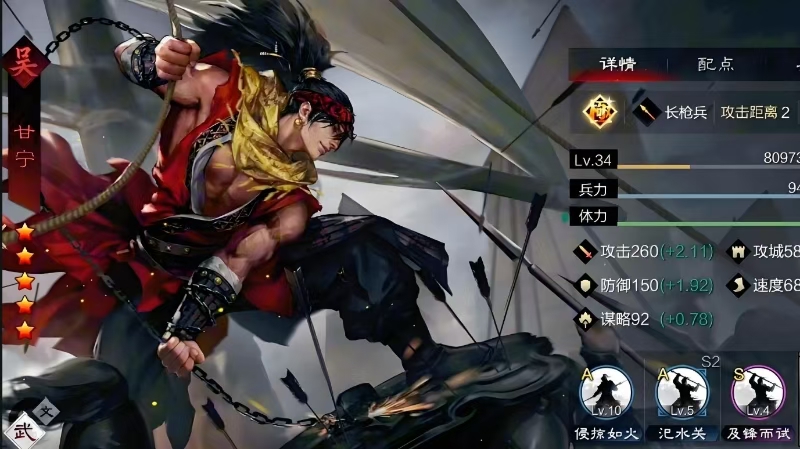 率土之滨苦肉计组合怎么搭配 率土之滨苦肉计组合怎么搭配