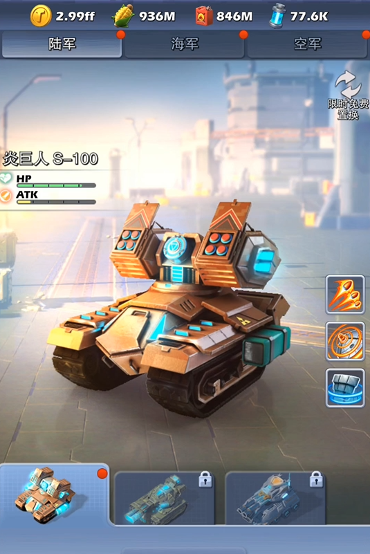 口袋奇兵雷神兵选哪个