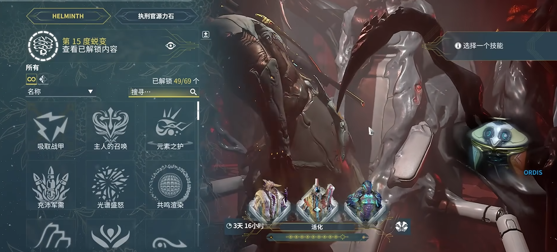 梦幻西游结拜金兰有什么用