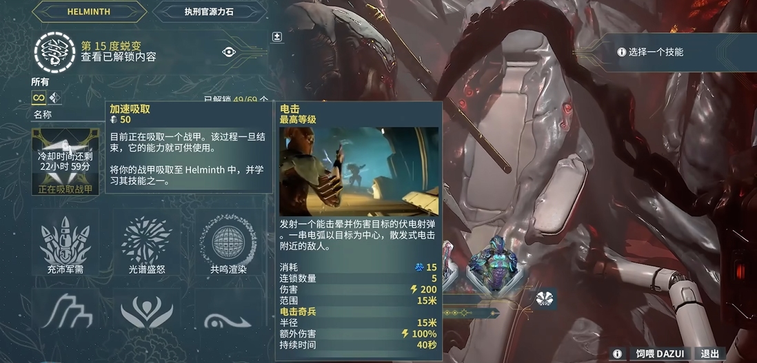 梦幻西游结拜金兰有什么用 梦幻西游结拜金兰有什么用
