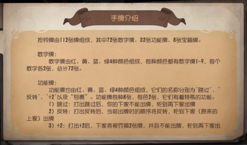 第五人格幽灵探索怎么过