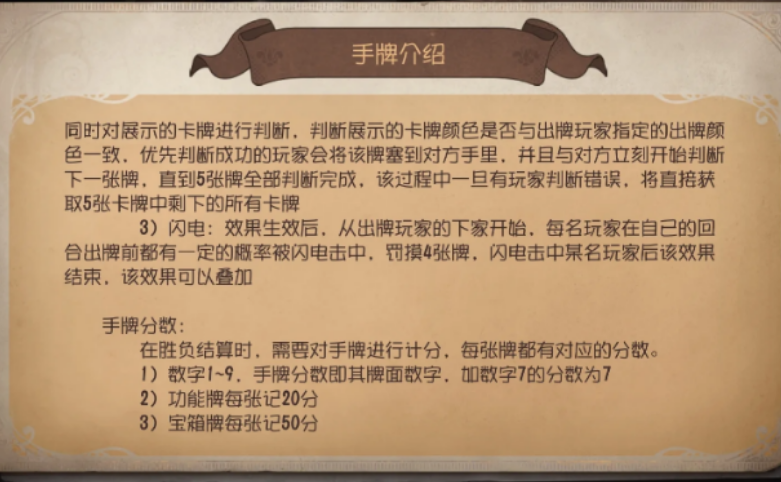 第五人格幽灵探索怎么过