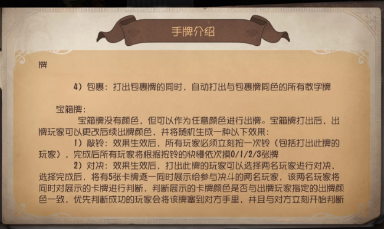 第五人格幽灵探索怎么过