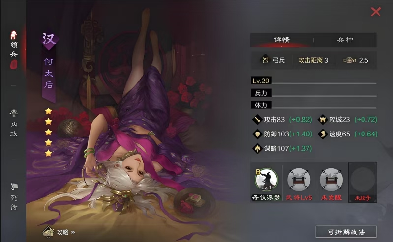 率土之滨线下交易封禁了怎么解