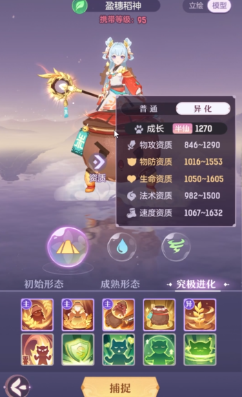 长安幻想奕剑465加点什么加 长安幻想奕剑465加点什么加