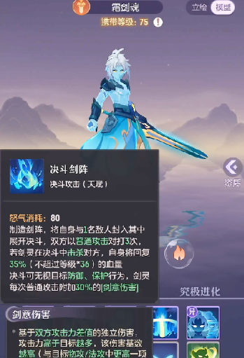 长安幻想奕剑465加点什么加 长安幻想奕剑465加点什么加