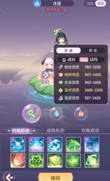 长安幻想奕剑465加点什么加 长安幻想奕剑465加点什么加
