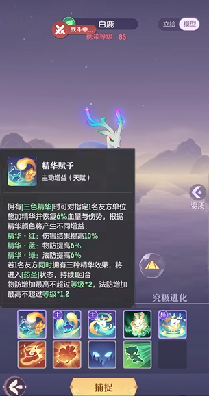 长安幻想妖灵结缘选哪个好