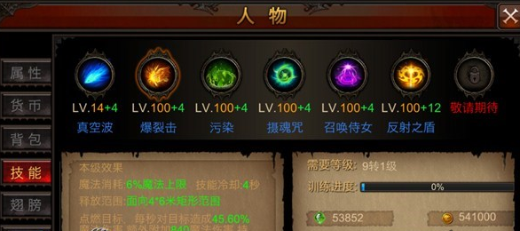 全民奇迹召唤师如何玩