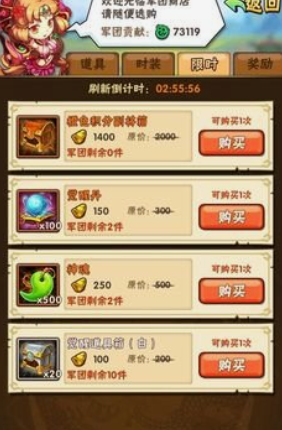 少年三国志金将是用什么突破