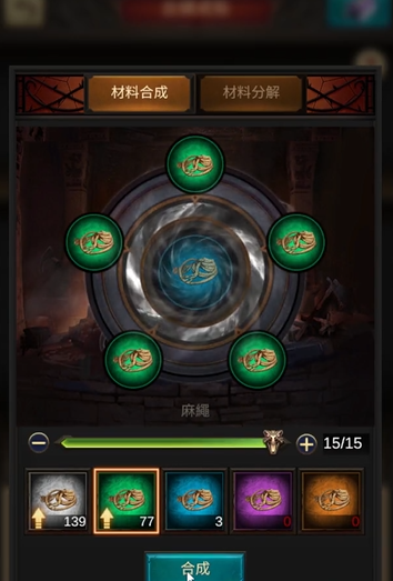 战火与秩序装备改造哪个属性好