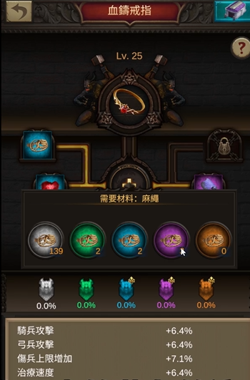 战火与秩序装备改造哪个属性好