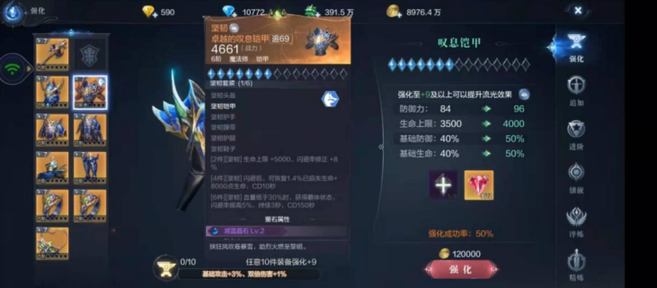 全民奇迹2冰法天赋怎么加点