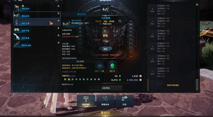 失落的方舟装备等级提升全攻略：从萌新到大佬的进阶之路