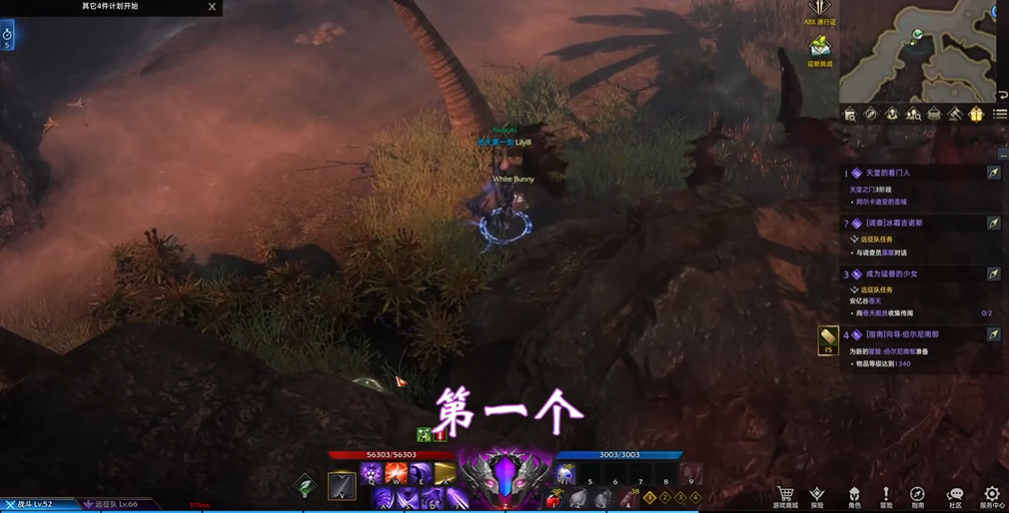 失落的方舟卡佩恩驻地任务怎么玩