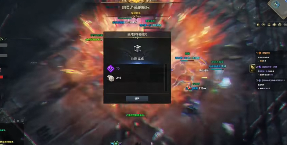 失落的方舟沉船在哪里打开