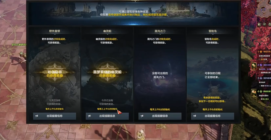 失落的方舟沉船在哪里打开