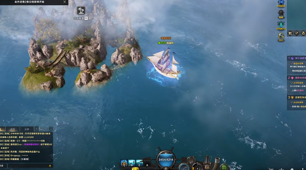 失落的方舟世外桃源隐藏任务怎么过