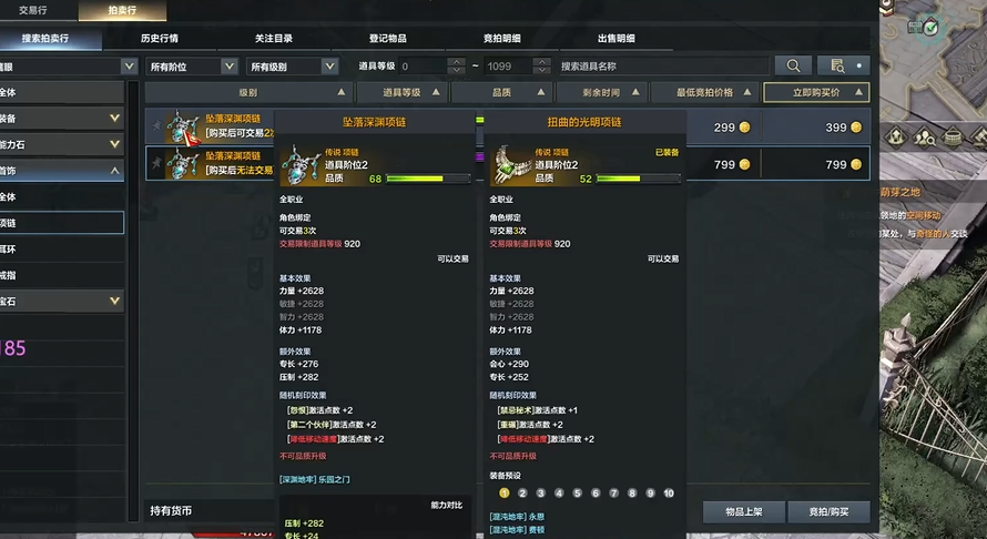 失落的方舟可可豆怎么收集