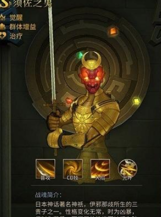 勇士与旅途什么阵容好用一点