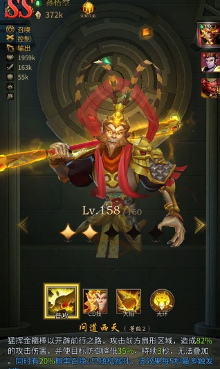 勇士与旅途什么阵容好用一点