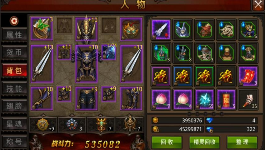 全民奇迹11转如何加战力