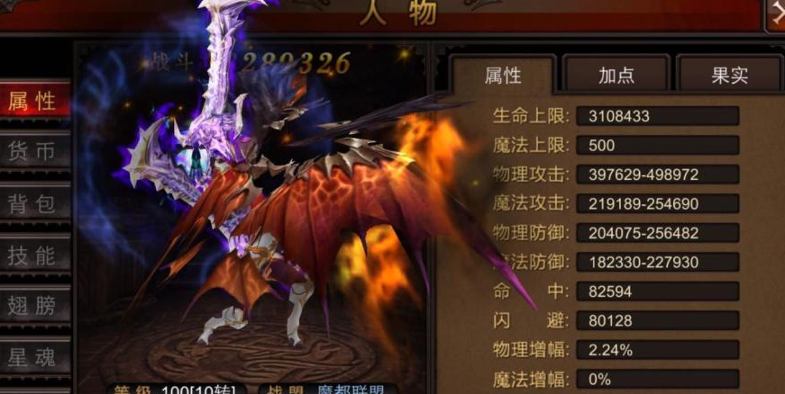 全民奇迹11转如何加战力