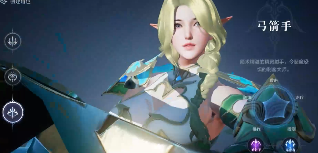 全民奇迹2圣射手怎么转巡游