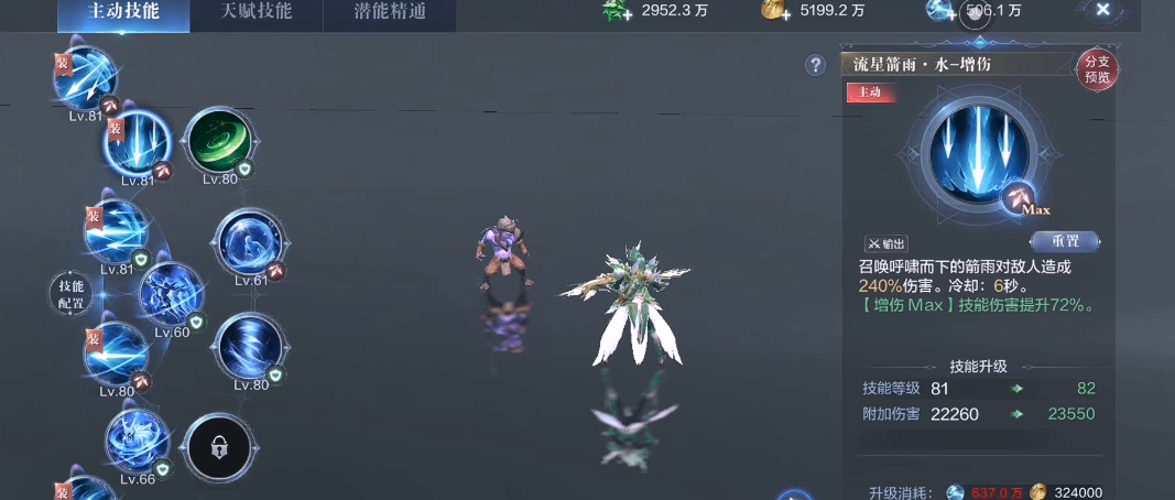 全民奇迹2圣射手怎么转巡游