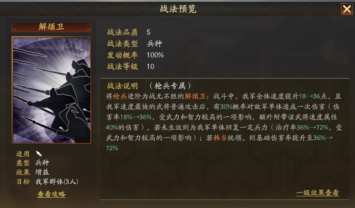 辐射避难所ol中资源都有什么用 辐射避难所ol中资源都有什么用