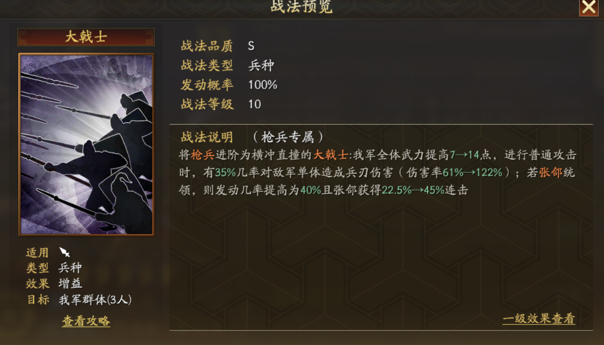 辐射避难所ol中资源都有什么用