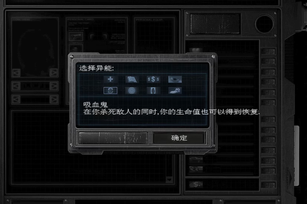 孤胆枪手2加什么属性好打