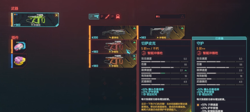 赛博朋克2077哪个职业好玩