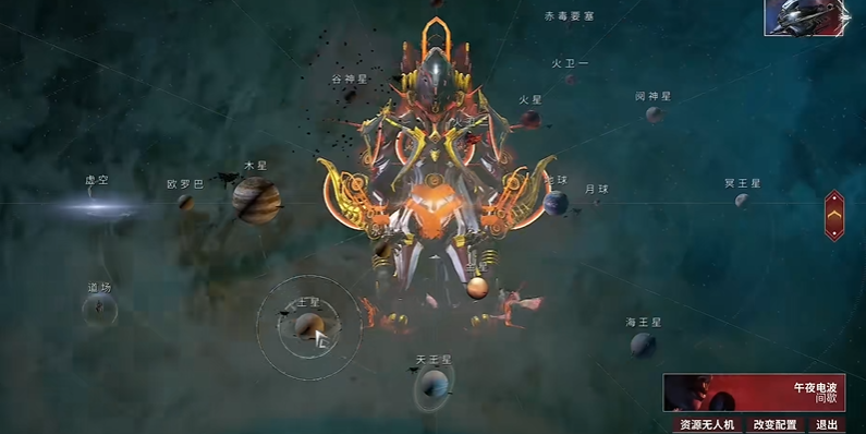 星际战甲1真相怎么解锁