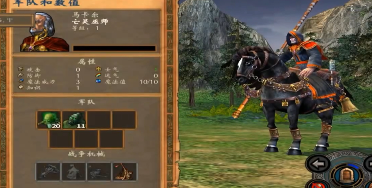 英雄无敌5马卡尔战役学什么