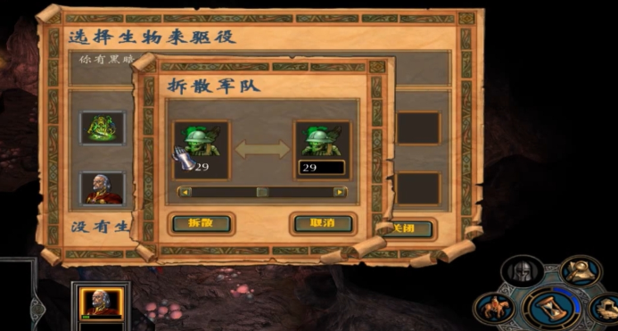 英雄无敌5马卡尔战役学什么