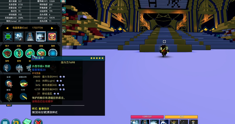 宝藏世界枪械师要什么属性的武器