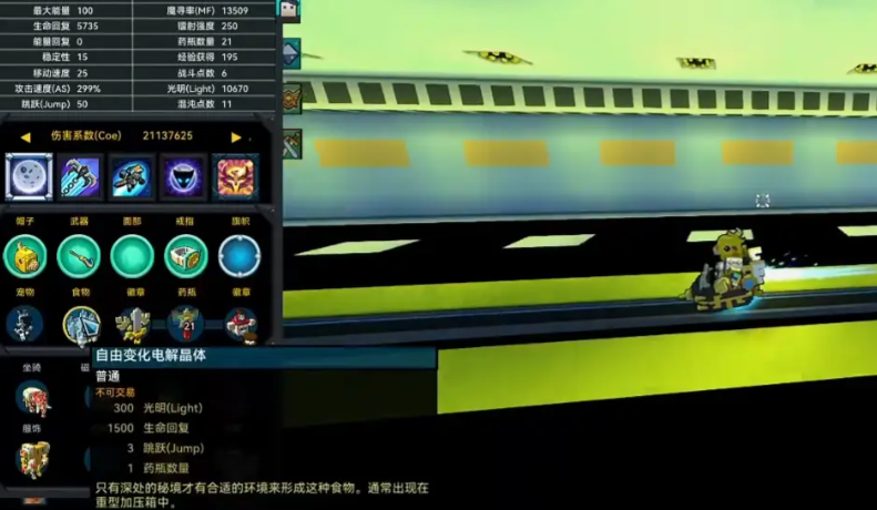 宝藏世界枪械师要什么属性的武器