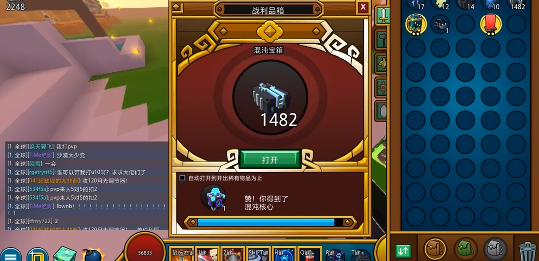 宝藏世界秘境工作台怎么合成