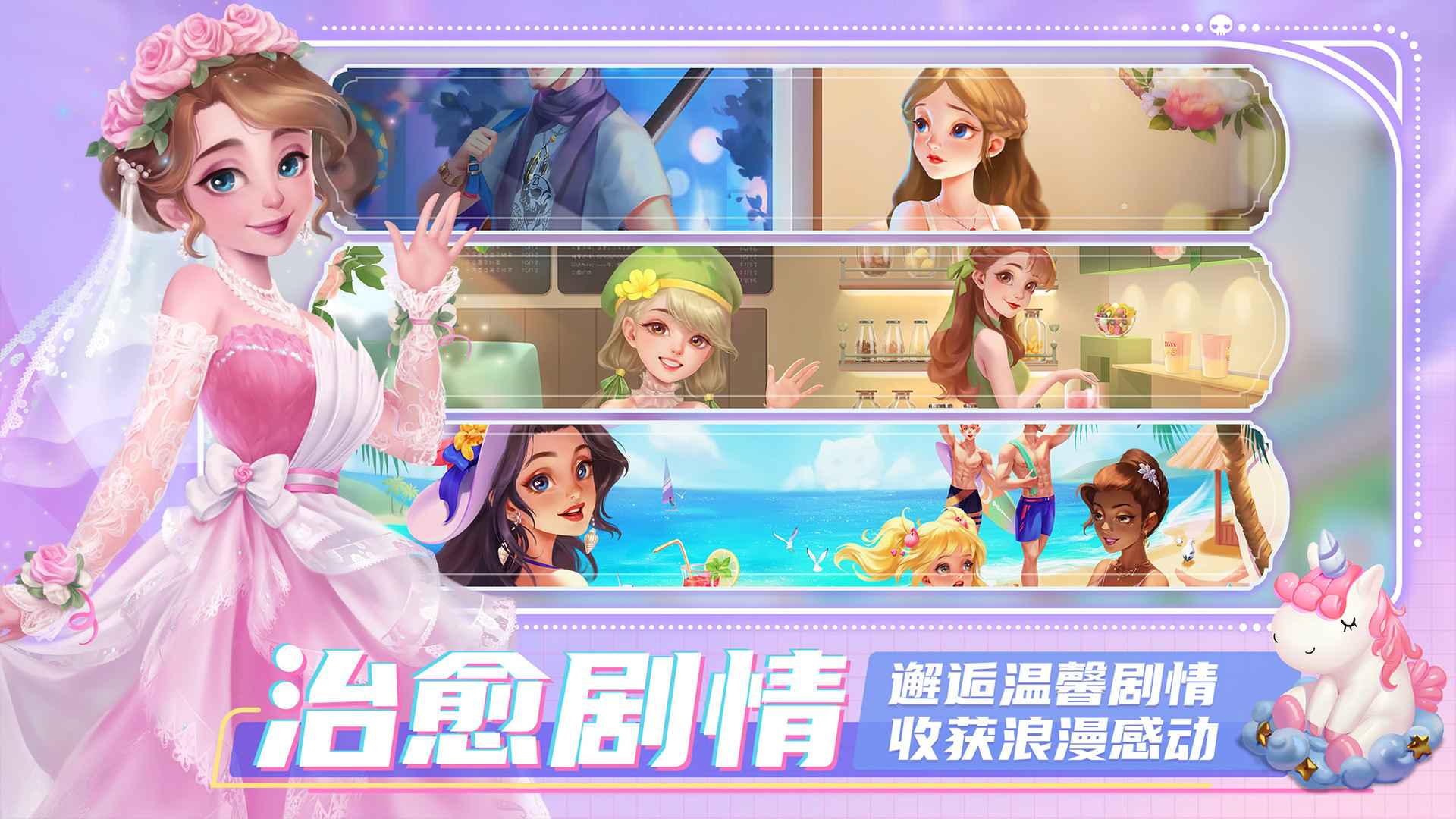 开间小店先锋服