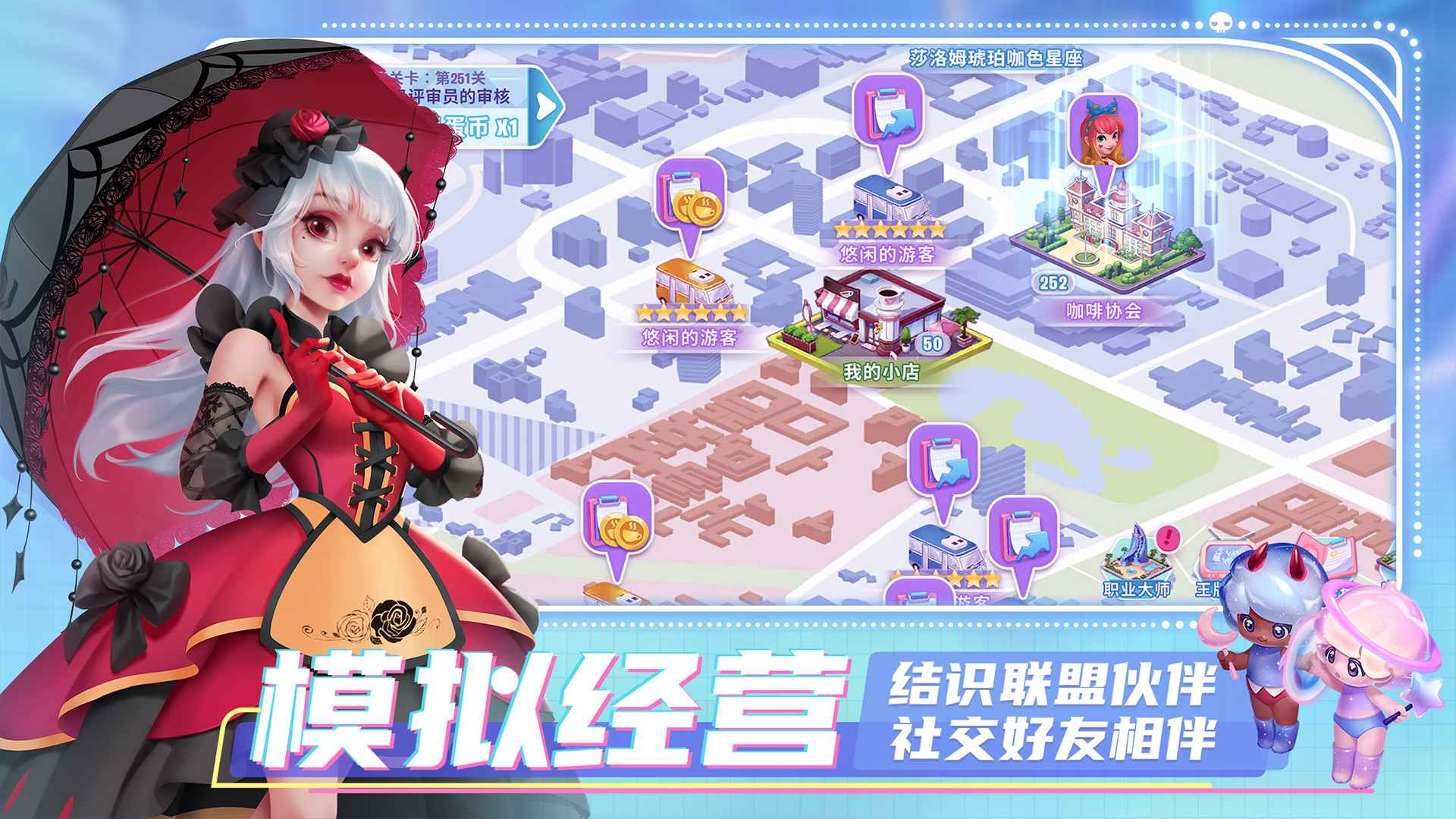 开间小店先锋服