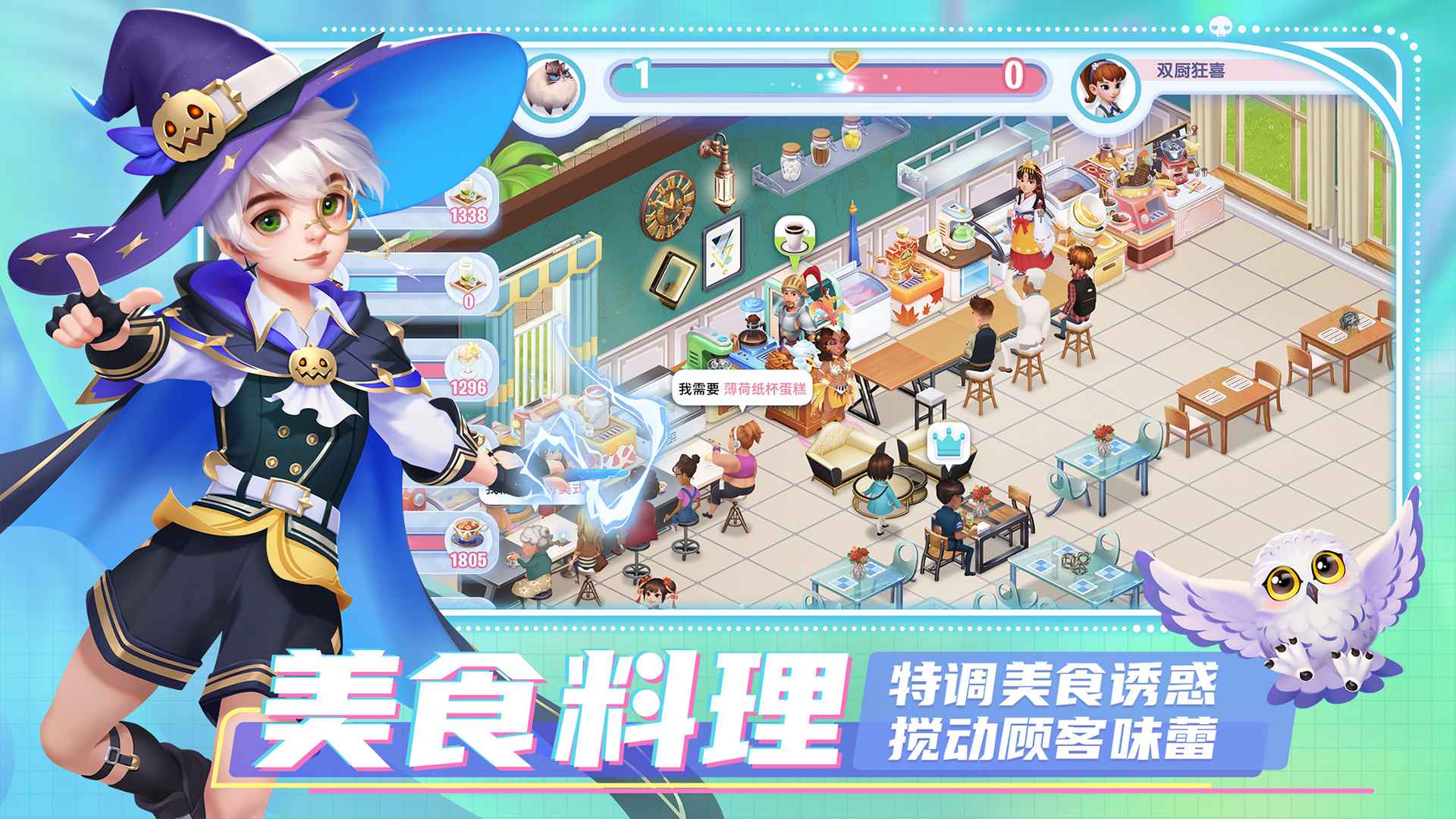 开间小店先锋服