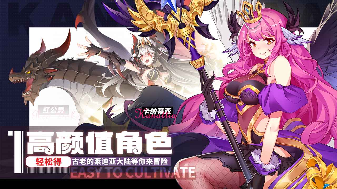 星之觉醒