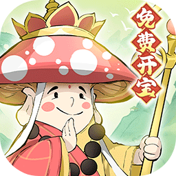 修道
