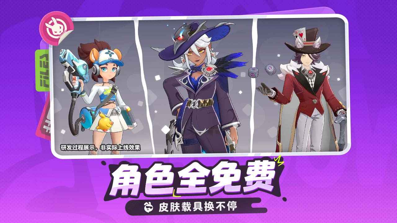 月相计划