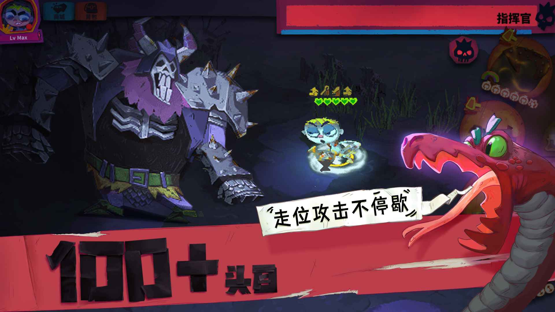 独奏骑士