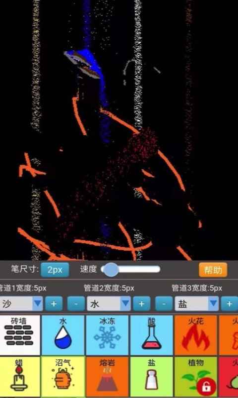 沙盒模拟大师