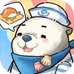 海兽餐厅