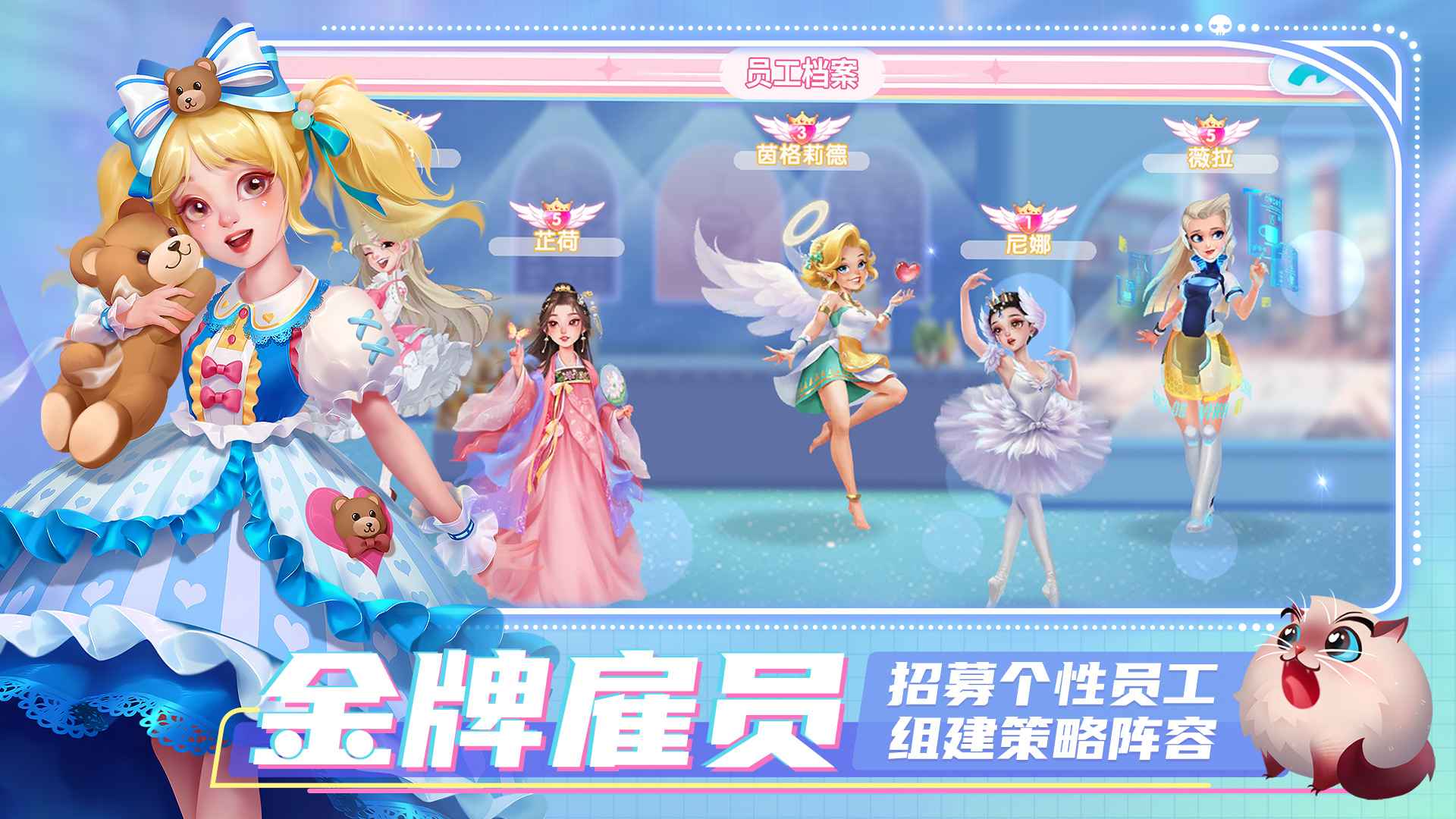 开间小店先锋服
