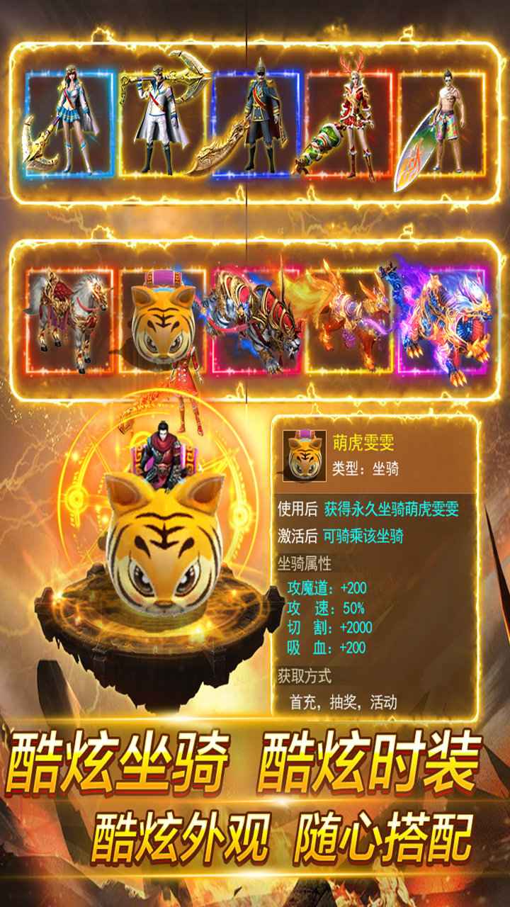 魂域战魔王